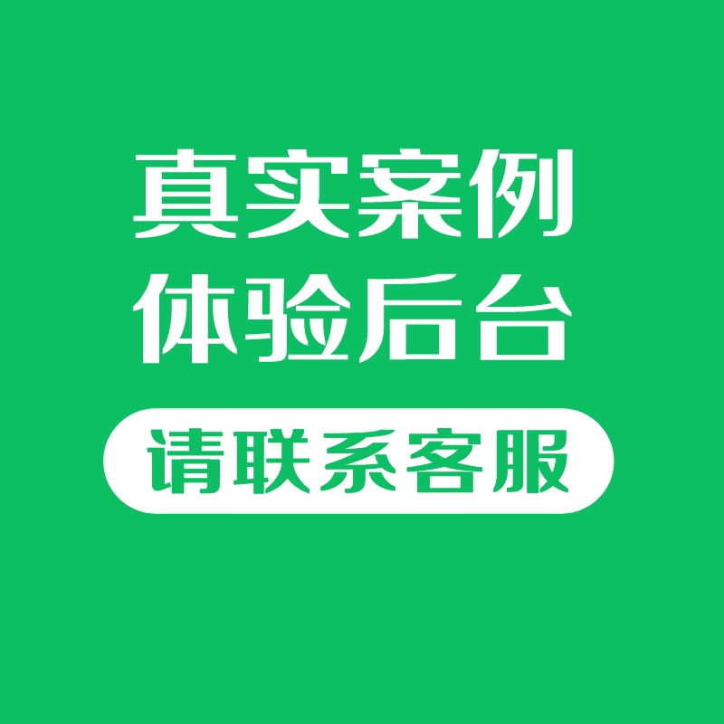 外卖点餐小程序微信餐饮点单系统开发制作扫码点餐奶茶咖啡校园-图1