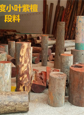 金星观音雕像佛珠印度小叶紫檀