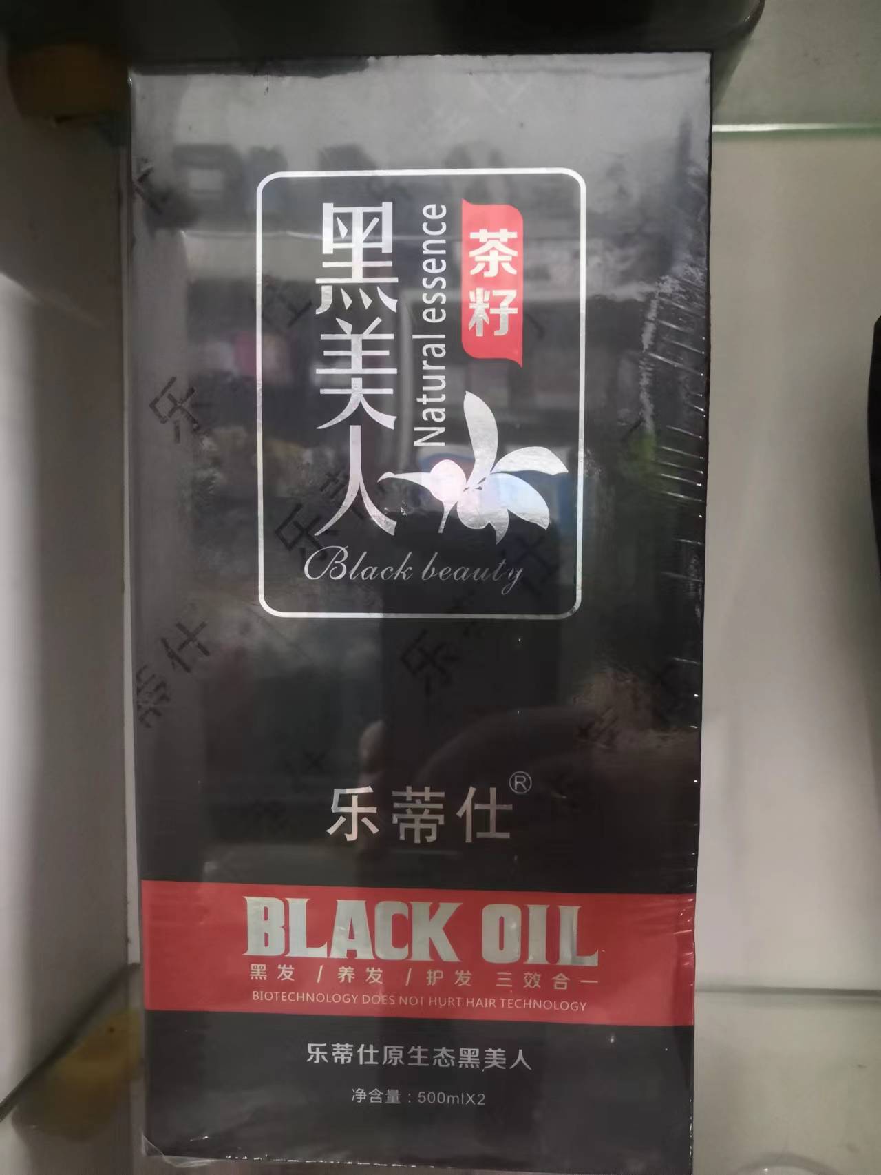 乐蒂仕黑美人茶籽原生态染发剂清水黑油不沾头皮温和不刺激养发-图3