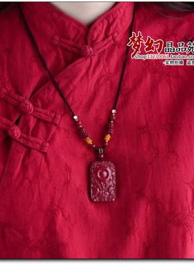 高含量紫金砂朱砂八卦貔貅吊坠男女款本命年太极鱼项链护身符挂件