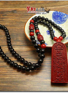 中含量原矿紫金砂朱砂金轮号令—正一玄坛赵真君罡吊坠车挂毛衣链