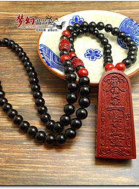 中含量原矿紫金砂朱砂五雷号令—总召万灵令牌吊坠挂坠车挂毛衣链