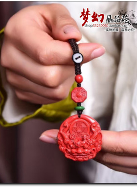 高含量朱砂红砂水飞砂貔貅五帝钱包包挂件钥匙扣吊坠吊饰走夜路