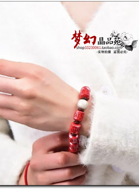 高含量朱砂帝王砂圆柱六字真言单圈手链手串护身符做噩梦走夜路