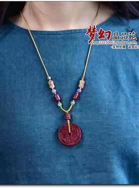 原矿高含量朱砂护身符挂件