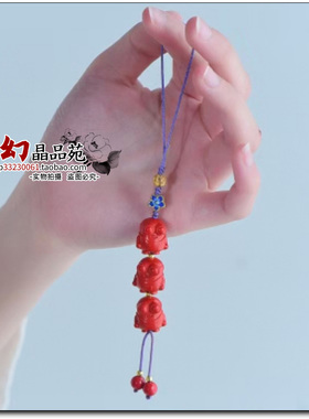 天然原矿高含量朱砂红砂水飞砂小黄人手机链挂件包挂U盘相机吊坠