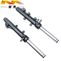 Applicable how-to USR125 scooter HJ125T-21 21C original pre-shock absorbing assembly front fork