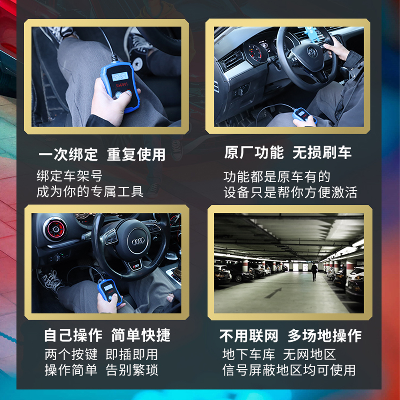 奥迪Q5LA4A6L刷隐藏动态尾灯运动指针车道保持行车视频解锁锁车声-图0