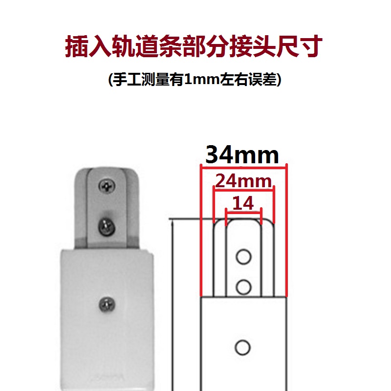 轨道灯连接器明装通用配件纯铜2线导轨条直链拼接拐角LED射灯接头