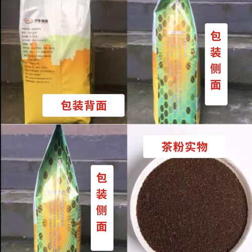 包邮香港香记茶皇正品JWP港式奶茶专用红茶粉奶茶店原料5磅2.27KG - 图0