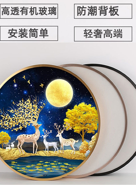 圆形钻石画框空框铝合金相框