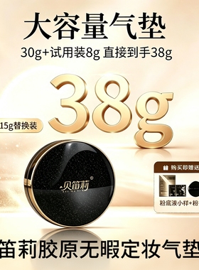 不卡粉不假白遮瑕持久定妆不脱妆