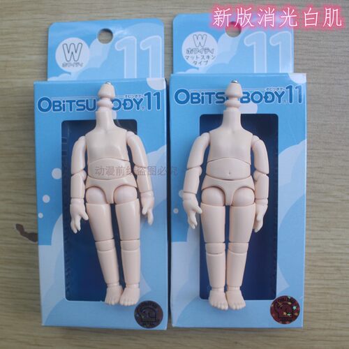 新版日版ob娃娃身体 obitsu 11cm消光素体 磁石普肌 白肌OB11可动 - 图2