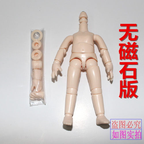 新版日版ob娃娃身体 obitsu 11cm消光素体 磁石普肌 白肌OB11可动 - 图0