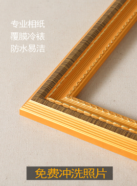 相框大合影装裱摆台集体照定制