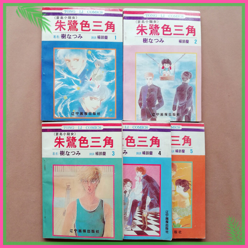 树夏 新人首单立减十元 21年10月 淘宝海外 树夏 新人首单立减十元 21年10月 淘宝海外