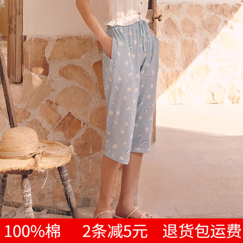 三枪新疆棉家居裤女夏七分裤纯棉印花睡裤柔软系绳全棉女居家中裤 - 图2