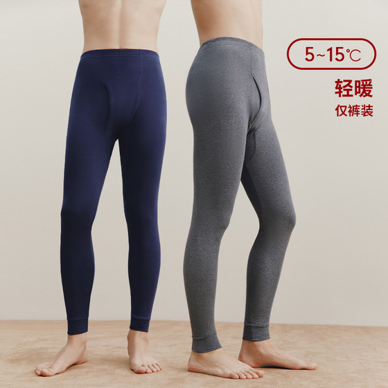 三枪纯棉秋裤男全棉长裤薄款保暖裤男春秋纯棉透气打底裤棉毛裤