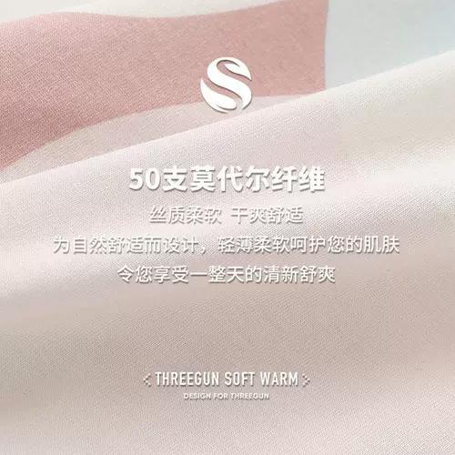 Тонкие освежающие дышащие комфортные штаны для отдыха, свободный крой