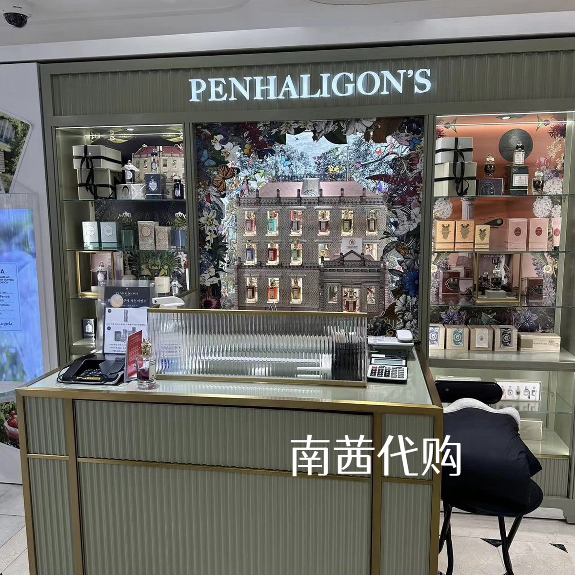 Penhaligons潘海利根兽首系列香水75ML麋鹿/猎豹玫瑰公爵小姐狐狸-图2