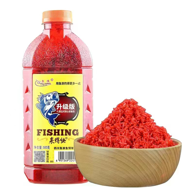 鱼浪来得快打窝米钓鱼饵料野钓窝料麝香鲫鱼中药酒米底窝套装全套,淘宝优惠券,粉丝福利购,淘宝优惠卷
