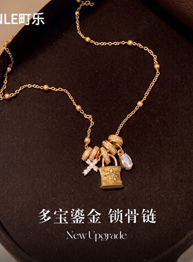 新款多宝鎏金锁骨链小众精致高级感项链轻奢百搭不掉色项饰女批发