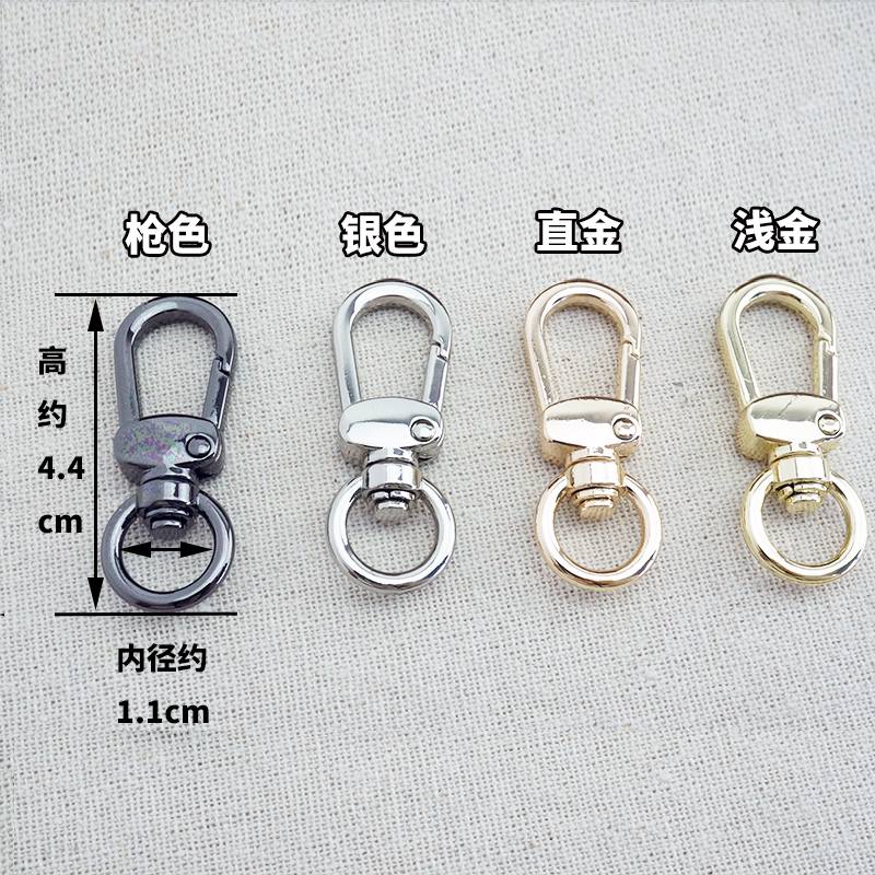 精品配件高档圆环狗扣优工DIY包链条用龙虾扣金板扣弹簧挂钩扣子 - 图1