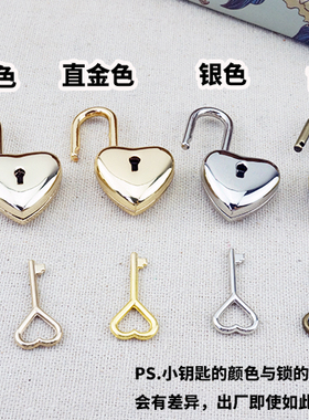 高档鸡心小挂扣/带钥匙的装饰锁女包皮艺箱包五金DIY手工做包配件