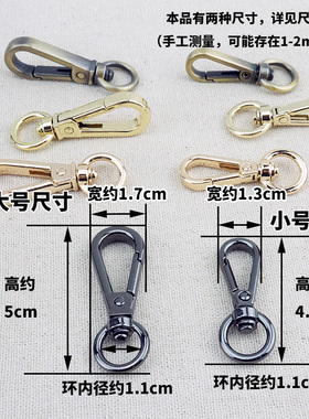高档圆环板扣diy手工皮艺箱包