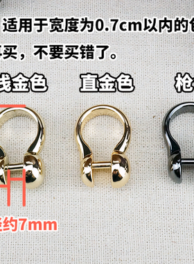可拆卸灯泡扣d扣皮包五金配件