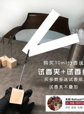 中东香拉塔法荣耀沉香黑色香水