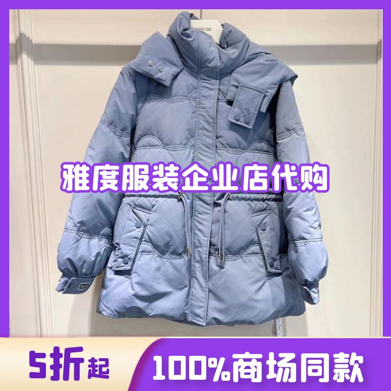 香蕉宝贝B234Y027专柜正品bananababy2023冬一手收腰羽绒服短款女 - 图1