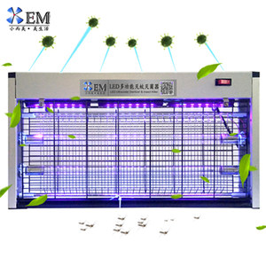 小而美一机两用灭蚊灯灭菌器紫外线消毒灯家用紫光灭蚊蝇多功能