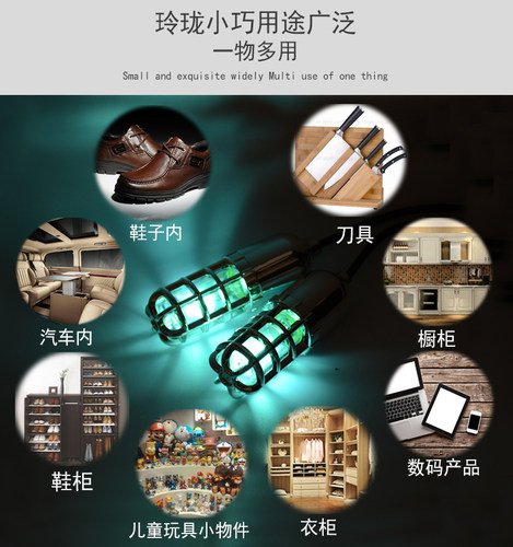 小而美大汗脚神器紫外线杀菌烘鞋器家用鞋子袜内灭真菌除臭消毒机 - 图2