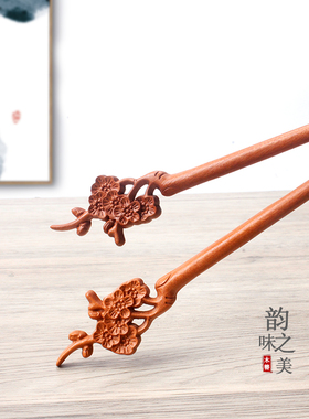 小李子簪子桃木时尚简约发簪