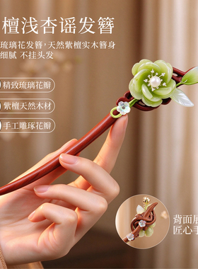 绿檀双尖上弦月发簪高级感弯月簪子简约百搭日常通勤盘发钗送闺蜜