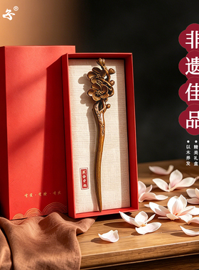 新中式手工雕刻紫檀木发簪古风盘发簪子日常盘发半扎发百搭发钗子