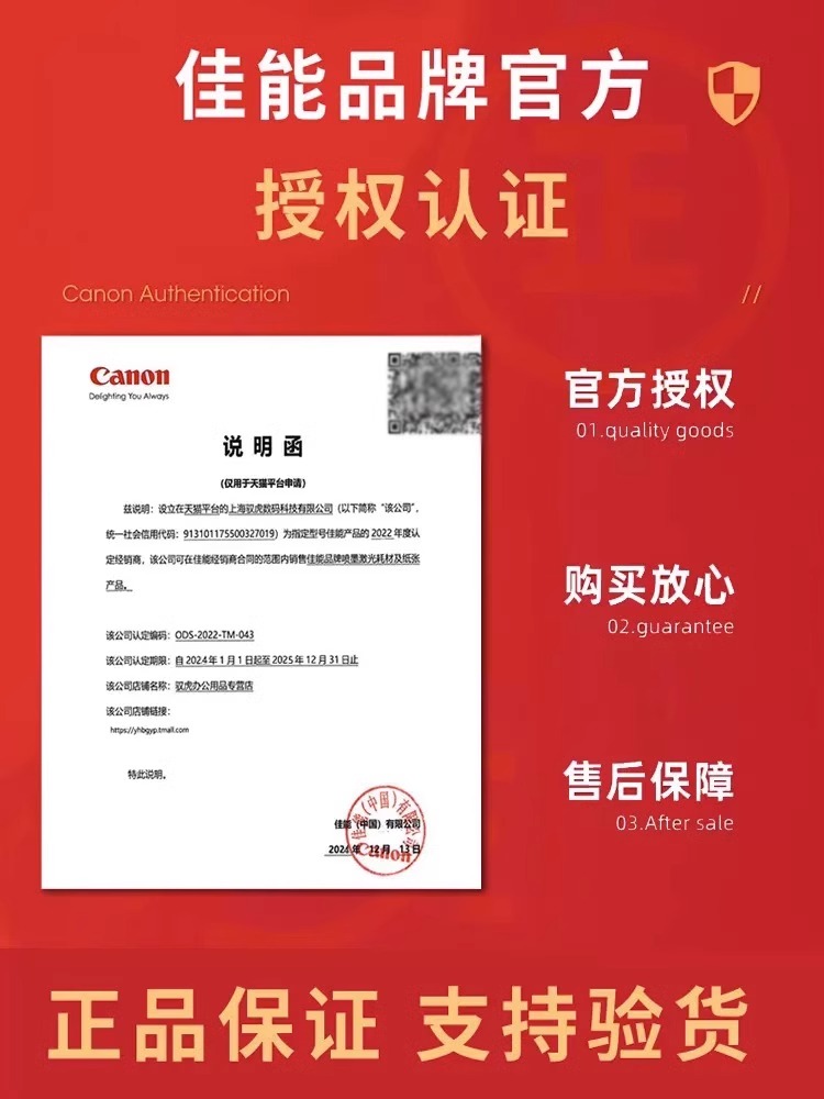 佳能NPG59粉盒 IR2002L 2202G 2202N 2202DN 2204L 2204AD硒鼓 - 图1