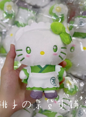现货日本三丽鸥 sanrio清新抹茶女仆kitty美乐蒂可爱毛绒挂件