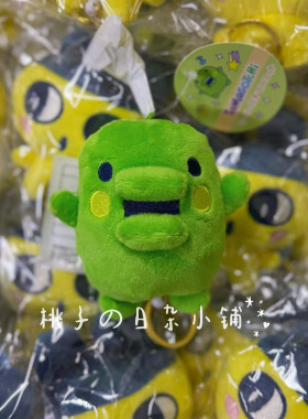 日本正版NIC拓麻歌子限定毛绒公仔麻美吉大嘴吉伸缩扣挂件