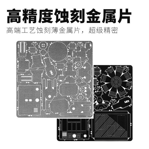 21款[星球大战飞船]3D纳米蚀刻不锈钢金属片拼装模型 战机 战舰 - 图0