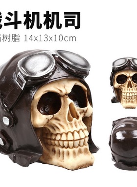 角色系列骷髅头装饰树脂摆件