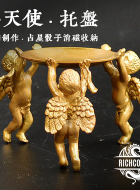 小天使黄铜收纳盘 骰子 复古摆件 蜡烛台 展示台架