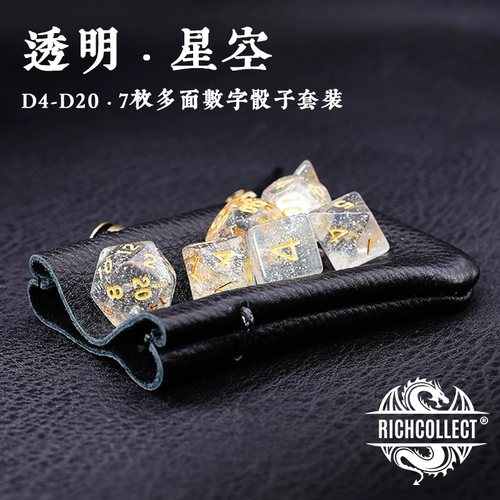 Звездное небо, цифровые игральные кости