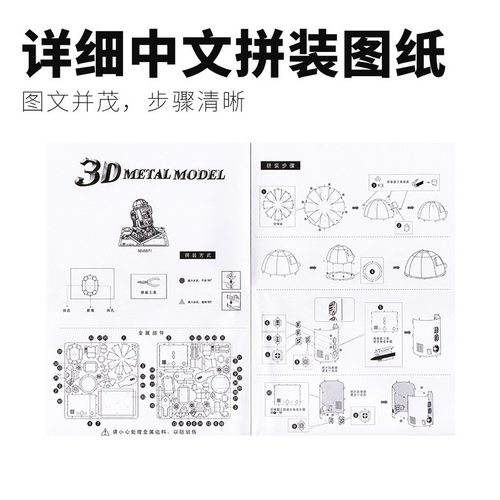 21款[星球大战飞船]3D纳米蚀刻不锈钢金属片拼装模型 战机 战舰 - 图1