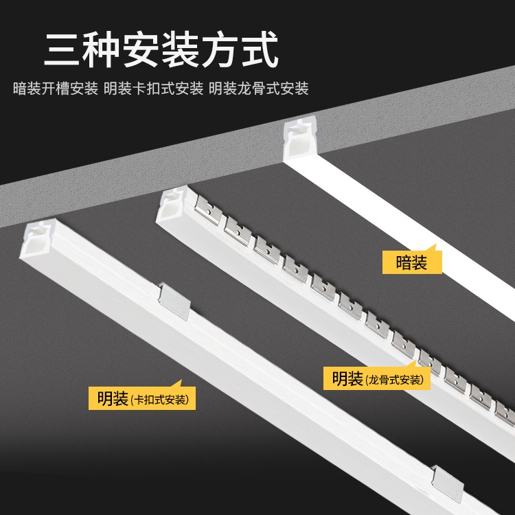 led硅胶灯带硅胶套管线形灯带盖板柔性软灯槽嵌入式灯带卡槽防水