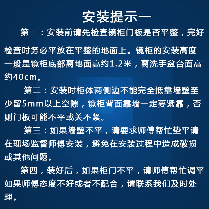 【怡家行卫浴】安装费(不含拆旧费)，运费补差订做补差价其他补差 - 图0