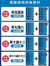 Носовая маска 【香港醫美研究院】叶黄素精华液新科研 呵护双目大人孩孒皆可用