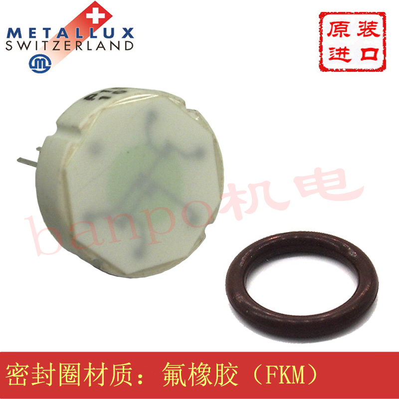 进口陶瓷压力传感器ME501耐酸碱腐蚀压力液位传感器芯体4-20mA-图0