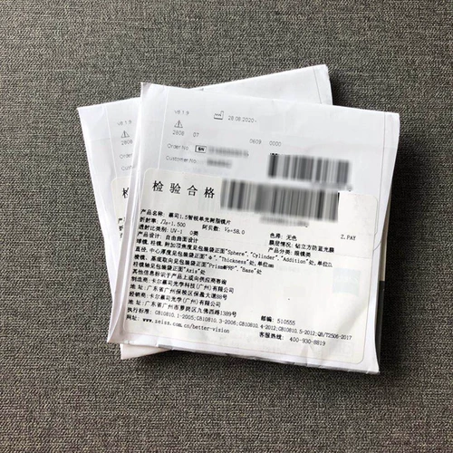 Zeiss Zhirui Single Light Series 1,5 1.6 1.67 1.74 Платиновая пленка/анти -беглая легкая пленка может быть оснащена поляризованными линзами